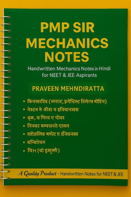 PMP Sir Mechanics Notes (Hindi)