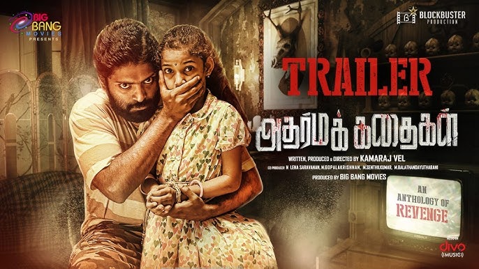 Adharma Kadhaigal Movie Download