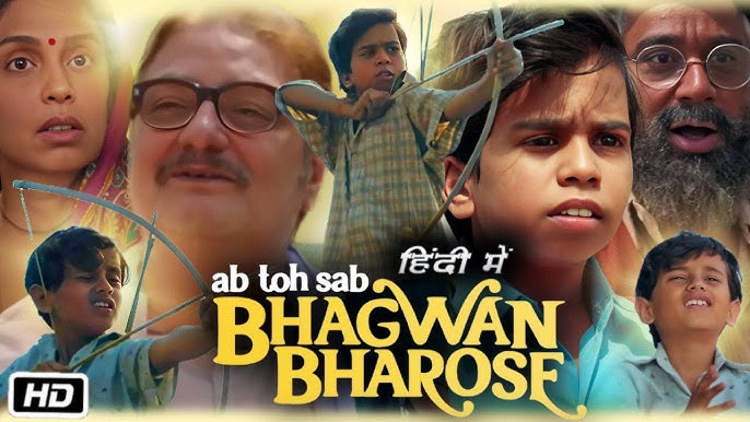 Bhagwan Bharose Movie Download