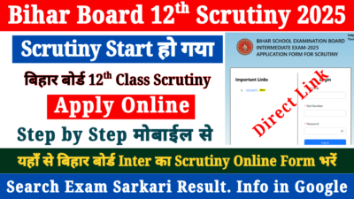 BSEB Bihar Board Class 12th Inter Exam Scrutiny Results 2025