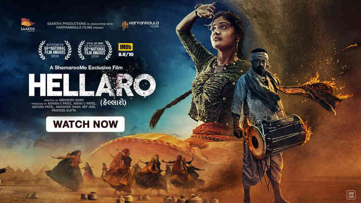 Hellaro Movie Download