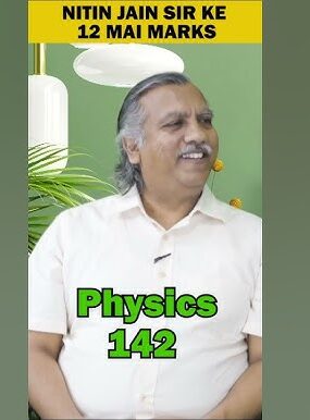 Nitin Jain Sir Notes Download