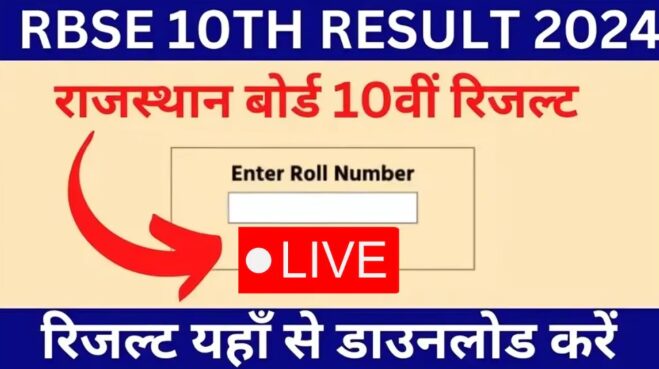 RBSE 10th 12th Result Date