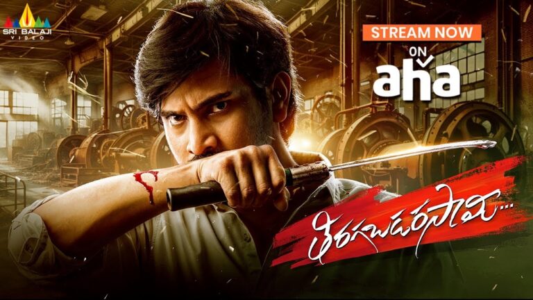 Thiragabadara Saami Movie Download