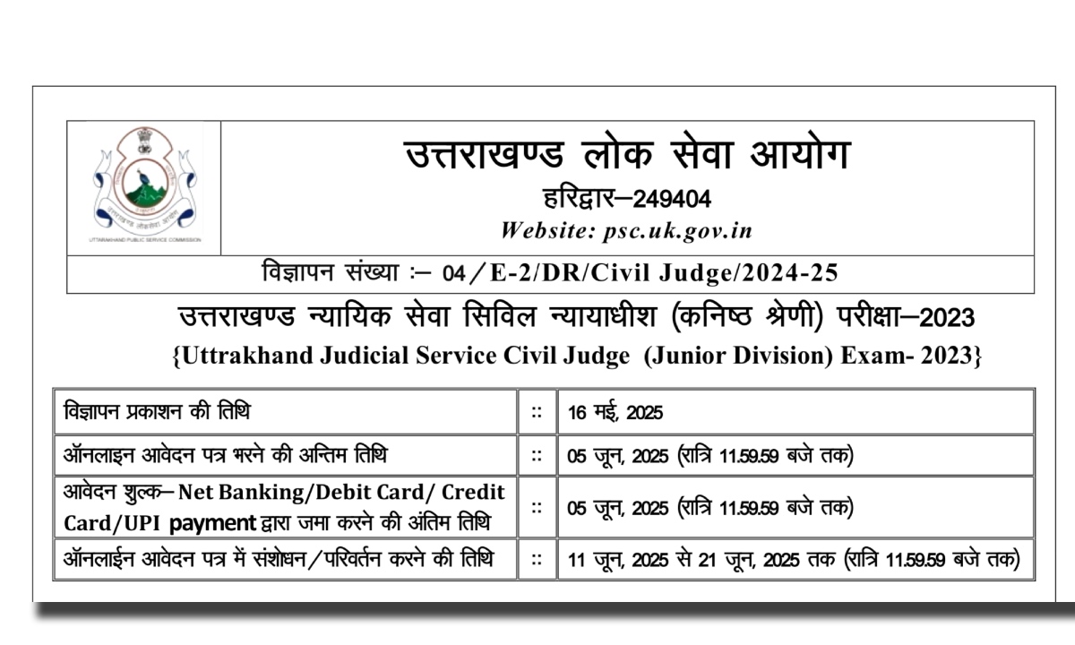 Uttarakhand Judiciary Exam 2025