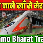Delhi-Meerut-Rapid-Rail-Corridor-1