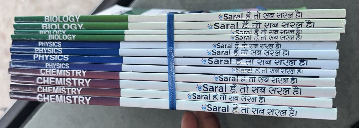 eSaral NEET Modules 2025